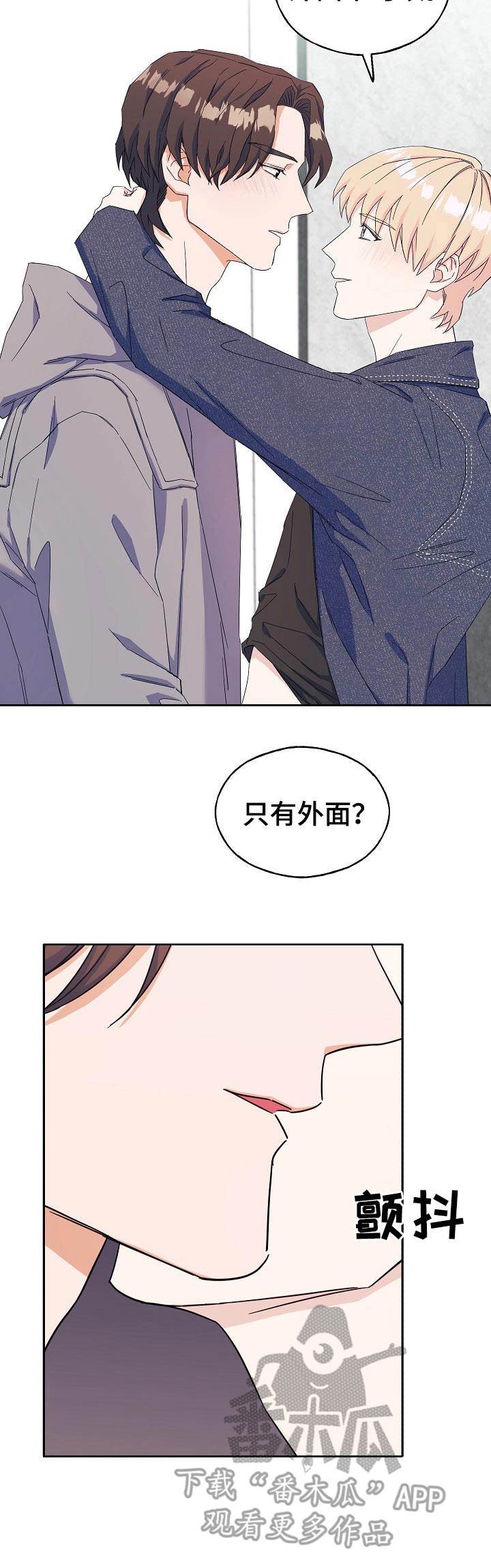 第26章：情不自禁