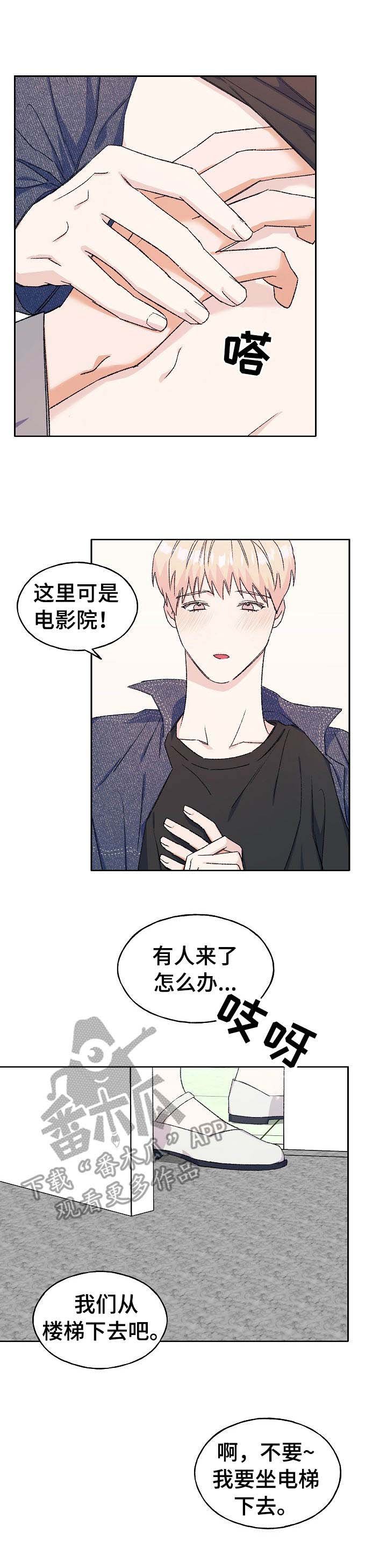第26章：情不自禁