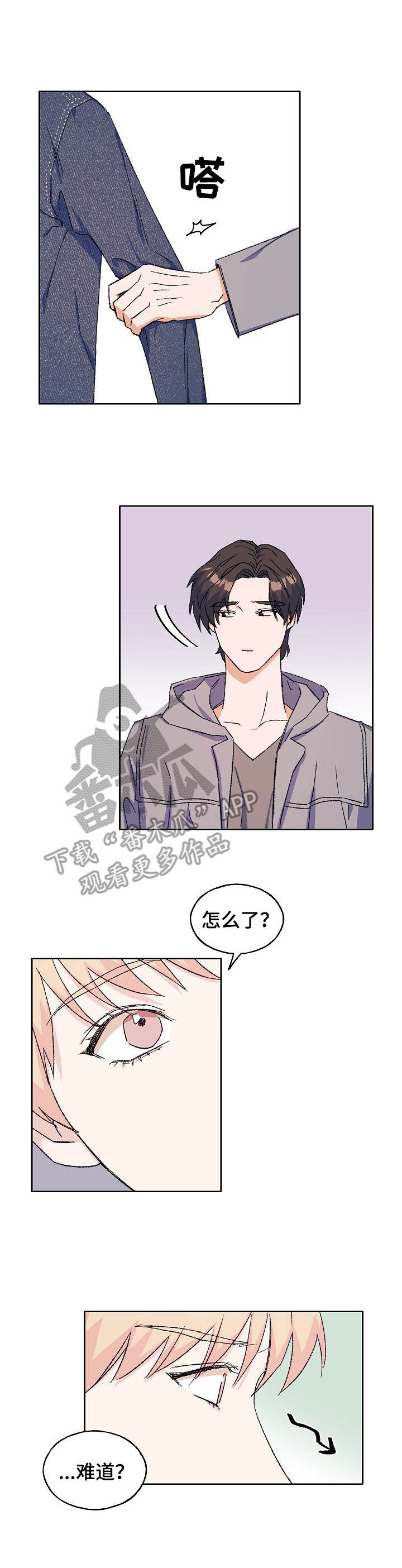 第27章：心急