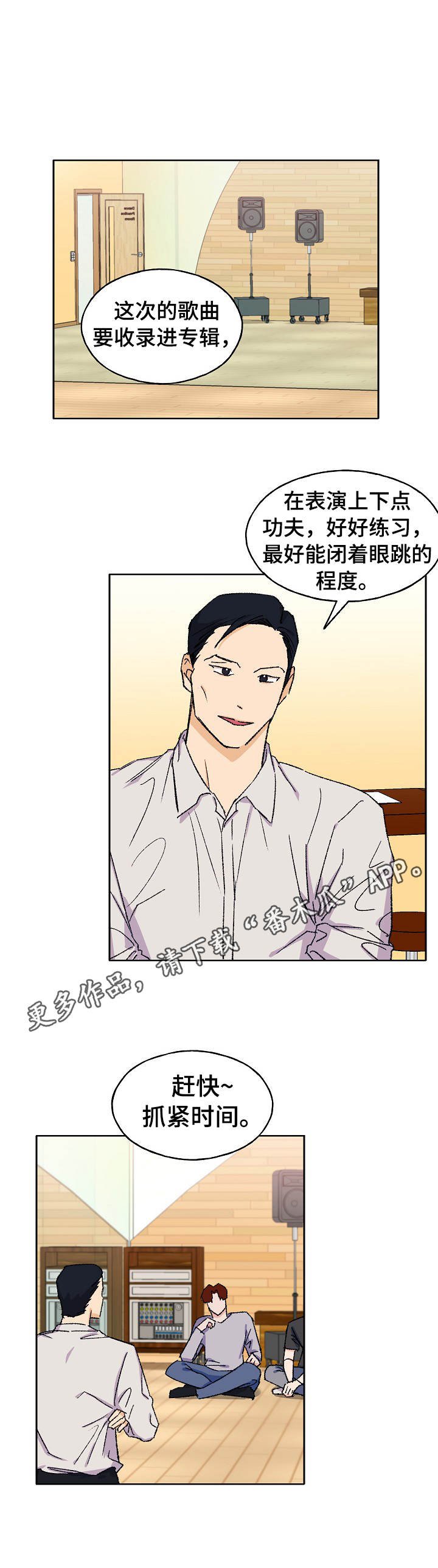 第27章：心急