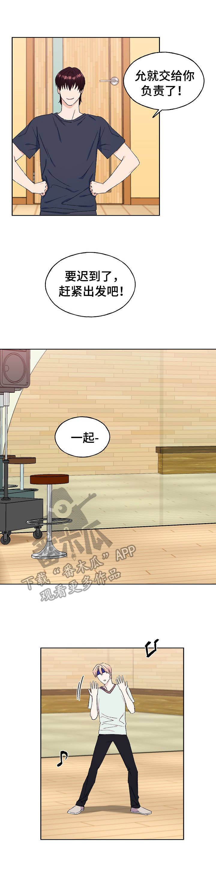 第28章：撒娇