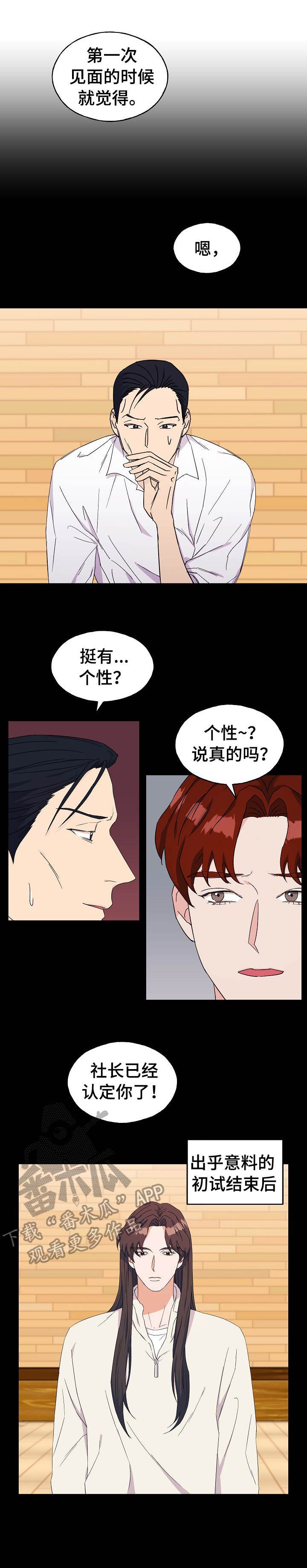 第28章：撒娇