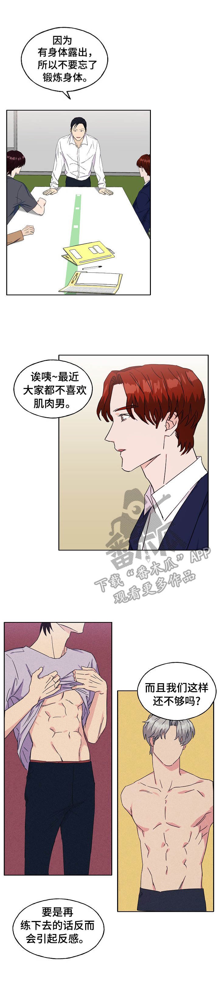第29章：锻炼