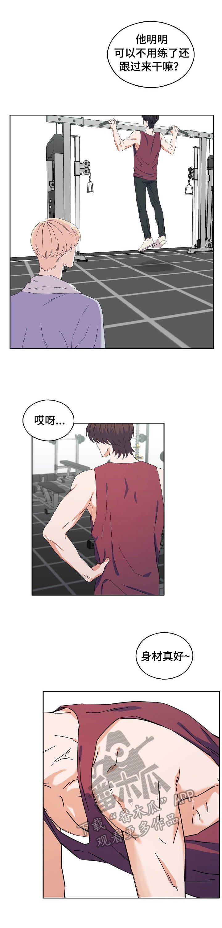 第29章：锻炼