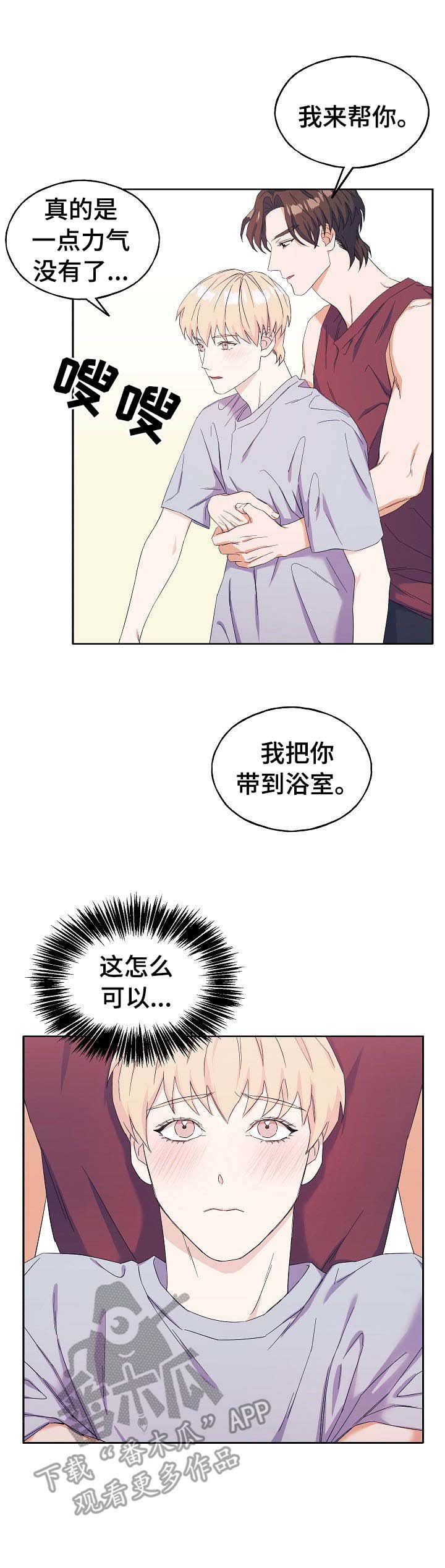 第29章：锻炼