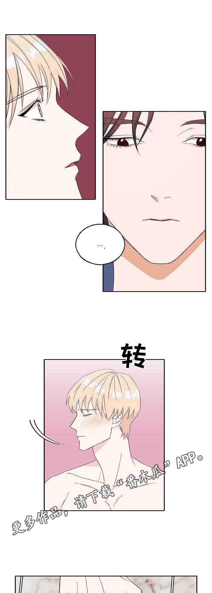 第30章：肥皂