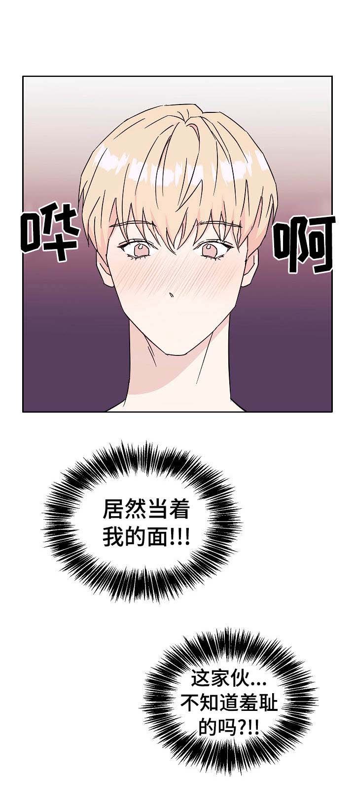 第31章：伤脑筋