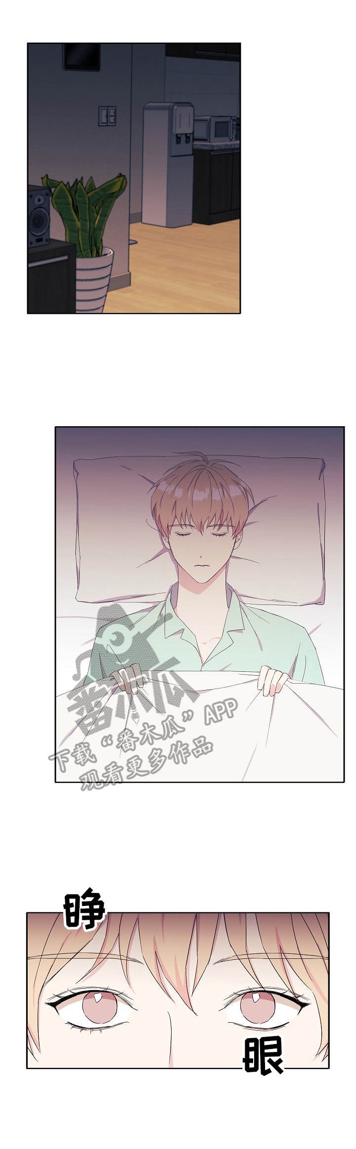 第31章：伤脑筋