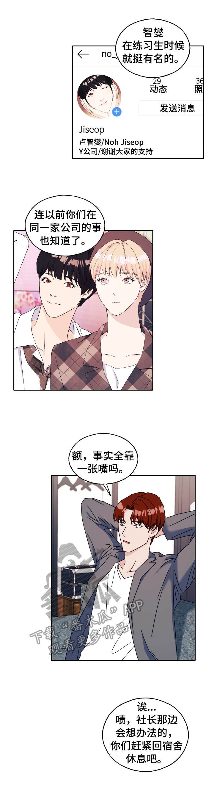 第33章： 安慰