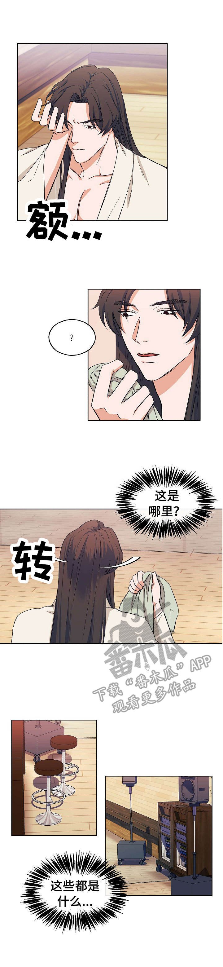 第4章： 帅气