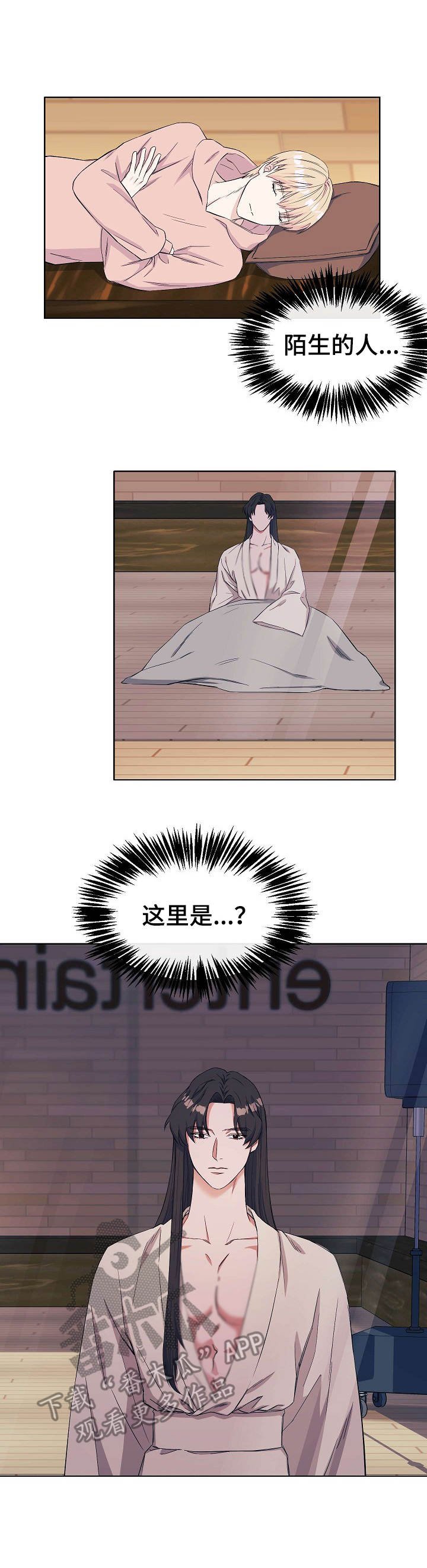 第4章： 帅气