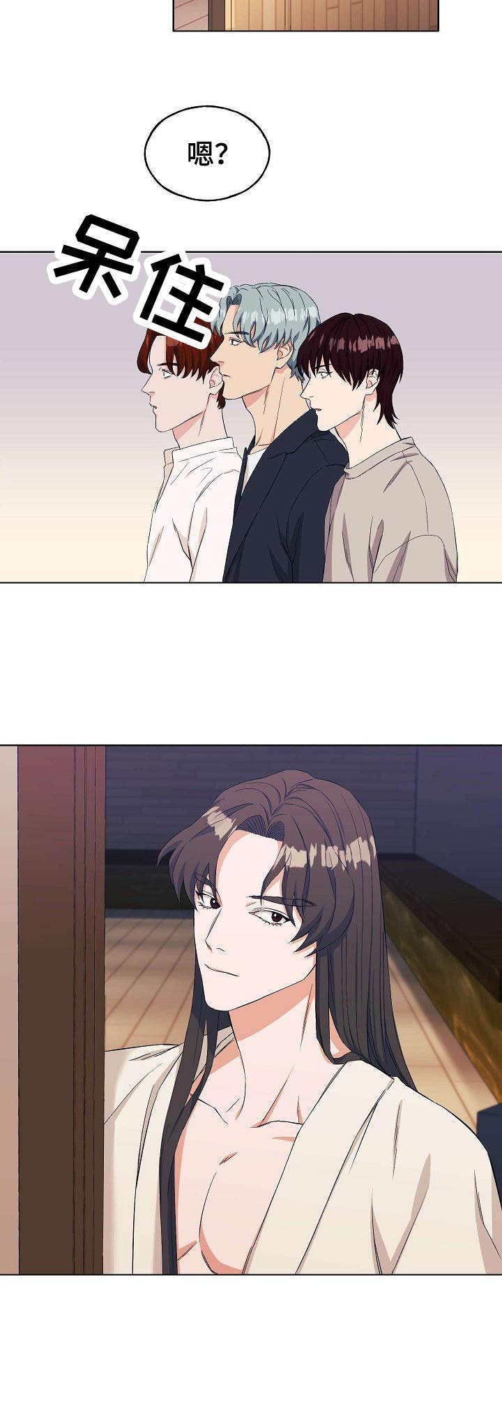 第4章： 帅气