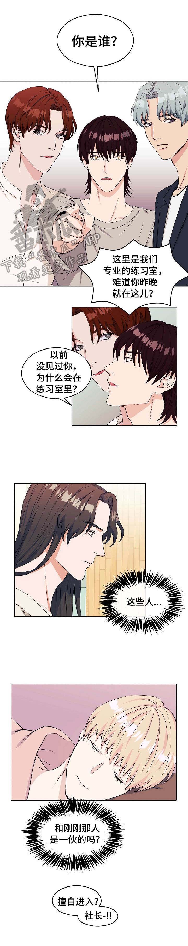 第4章： 帅气