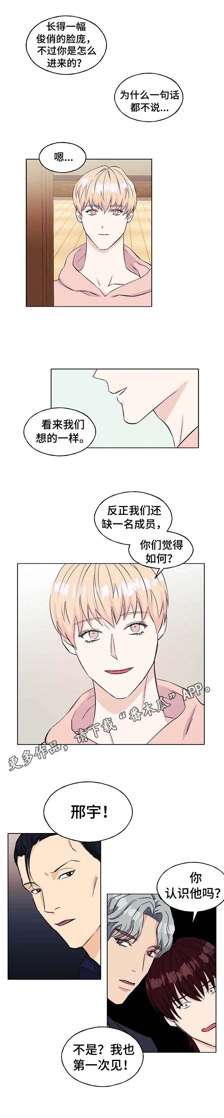 第4章： 帅气
