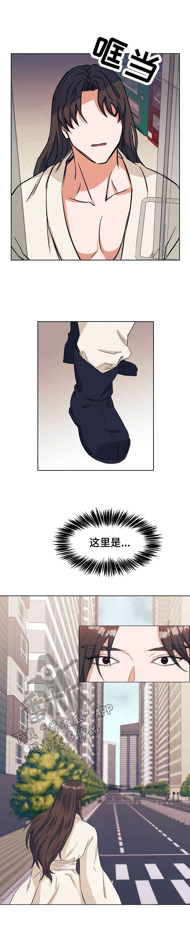 第5章：迷茫