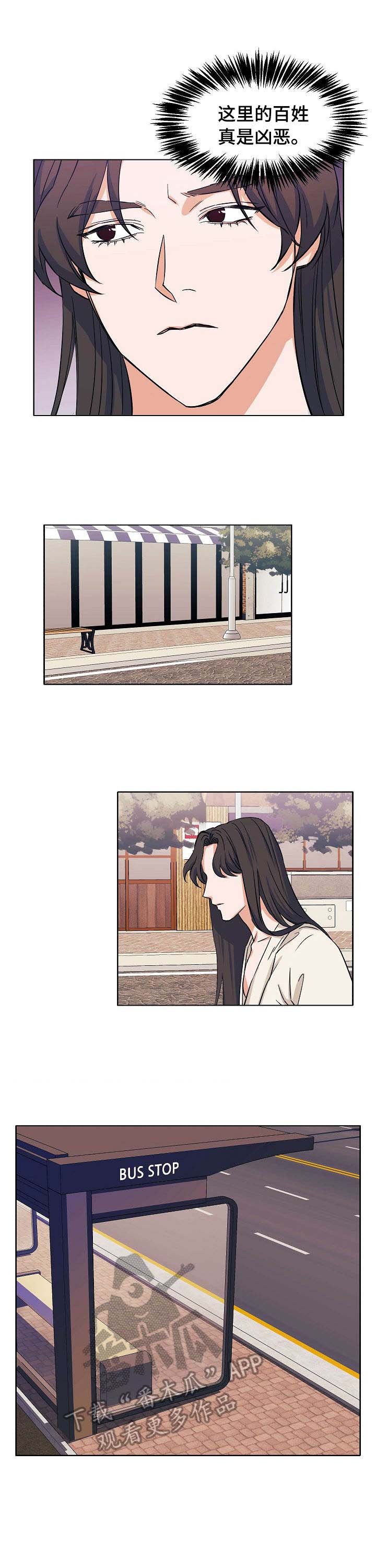 第5章：迷茫