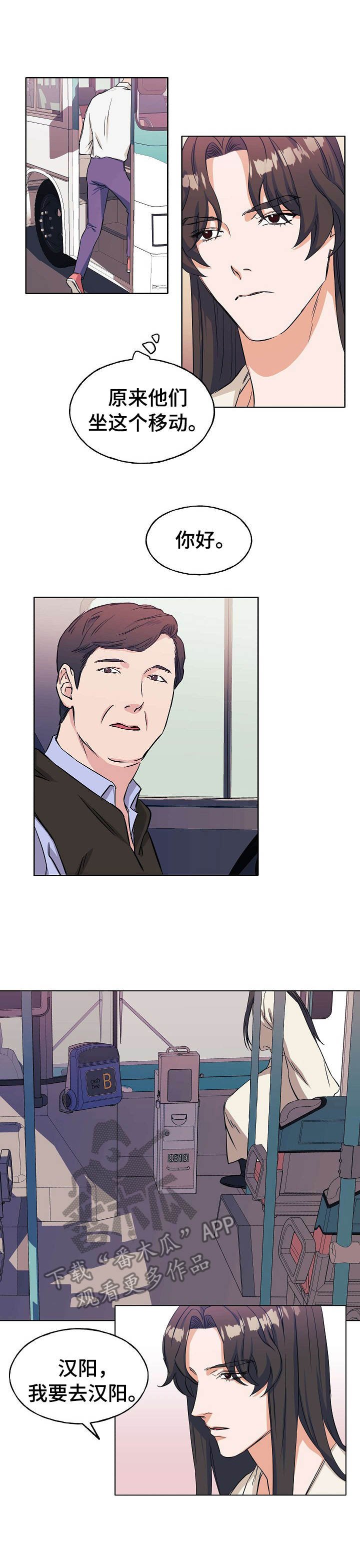第5章：迷茫