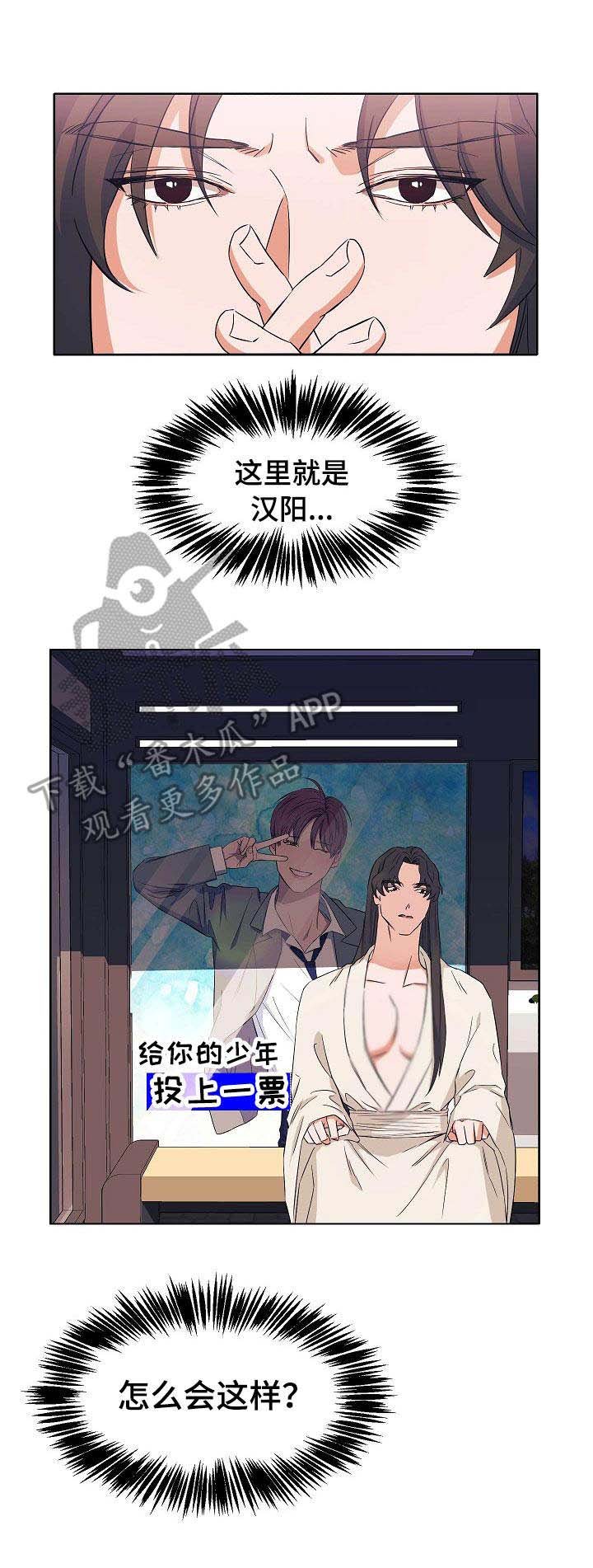 第5章：迷茫