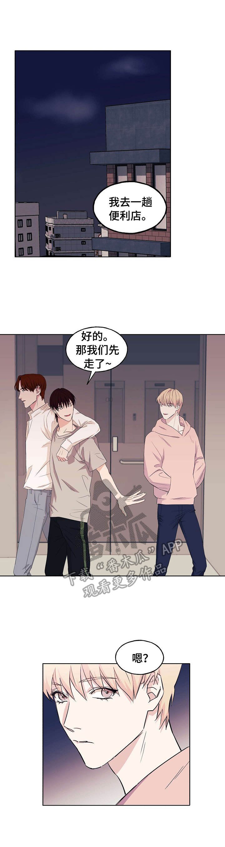 第6章：邀请