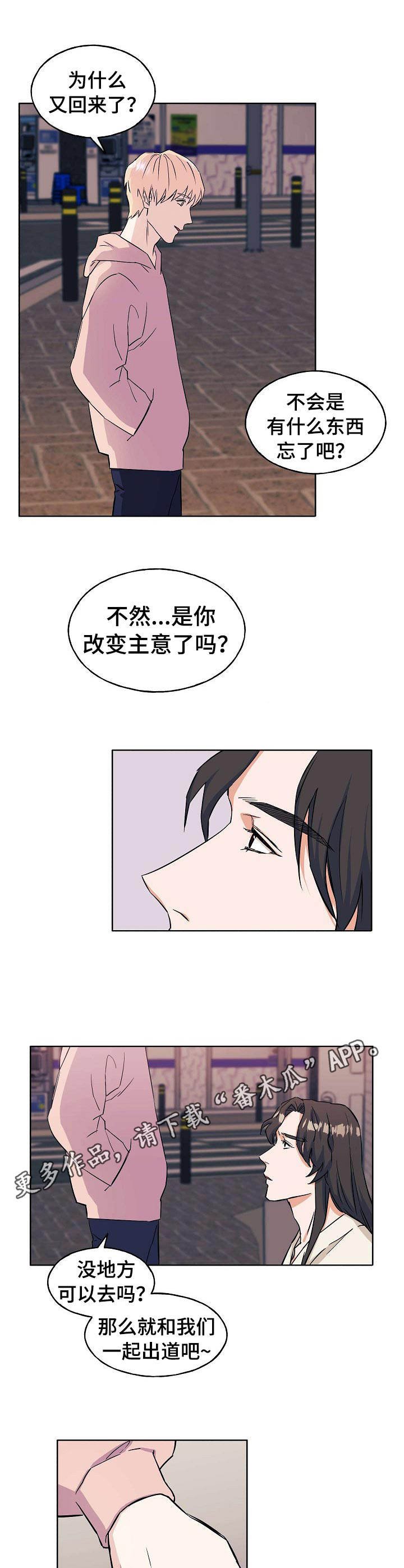 第6章：邀请