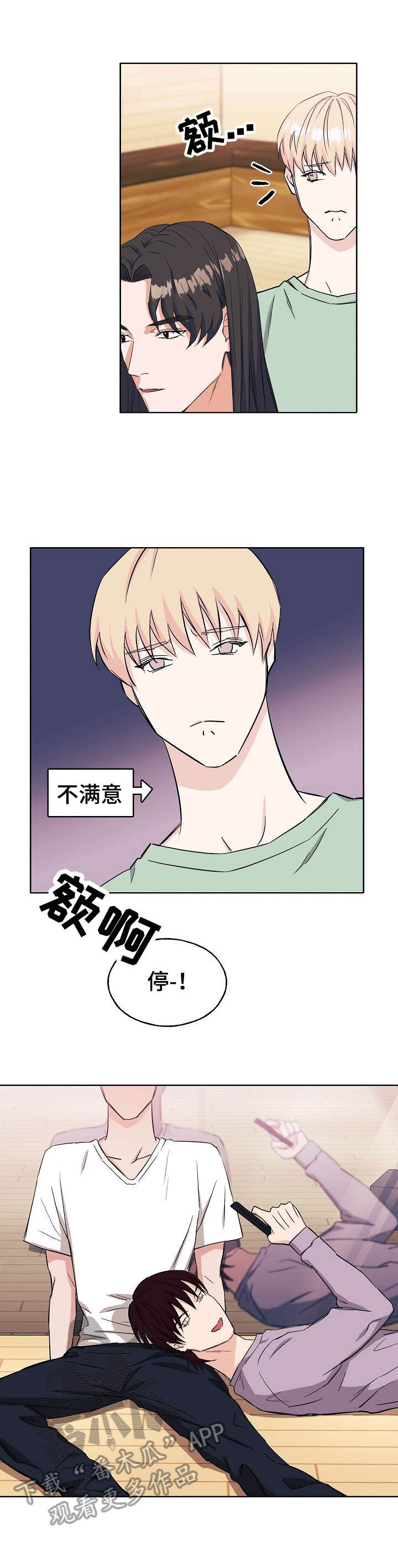 第6章：邀请