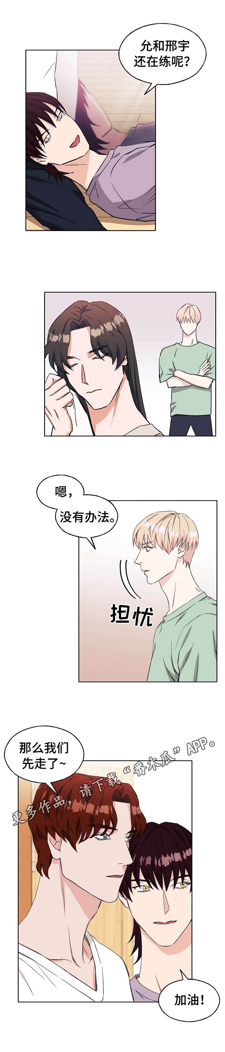 第6章：邀请