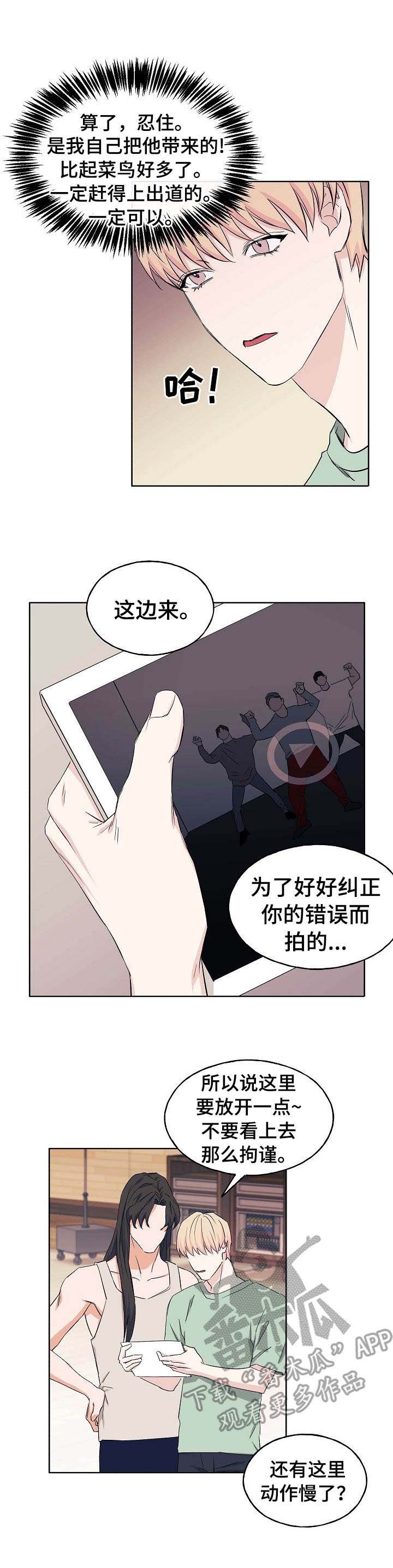 第6章：邀请