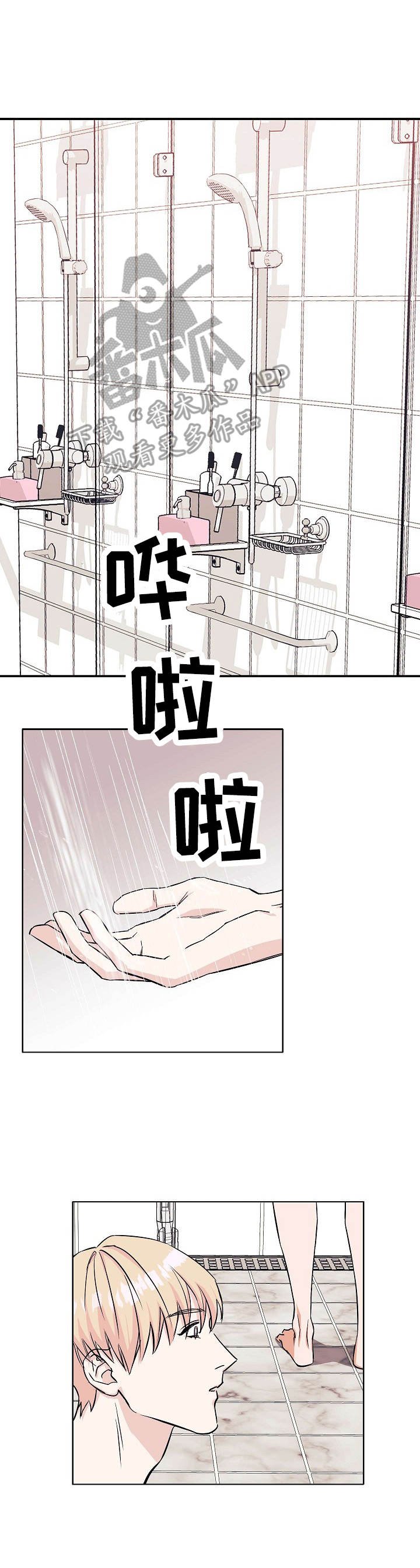 第7章：好身材