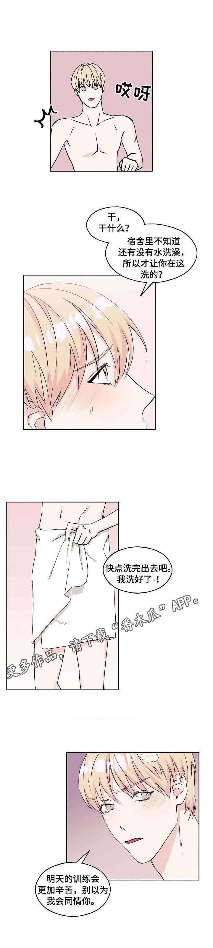 第7章：好身材