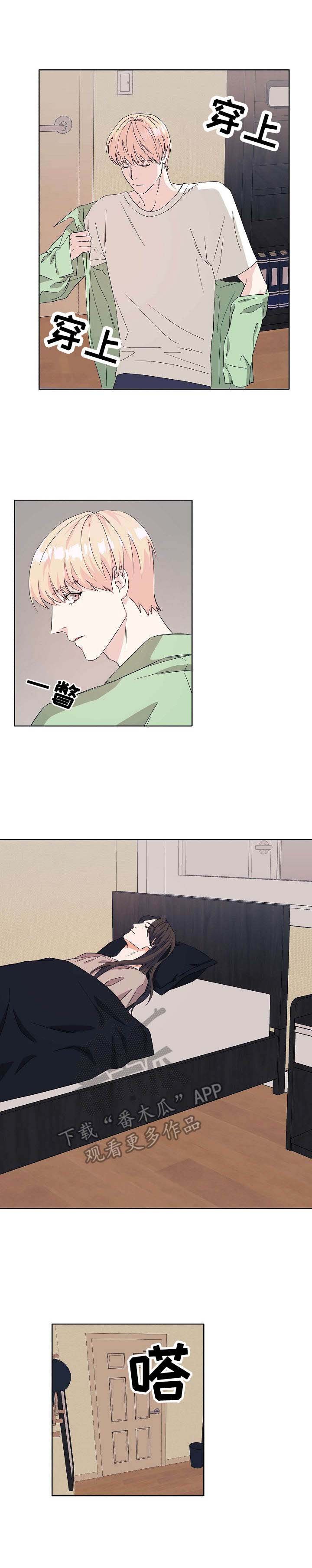 第7章：好身材
