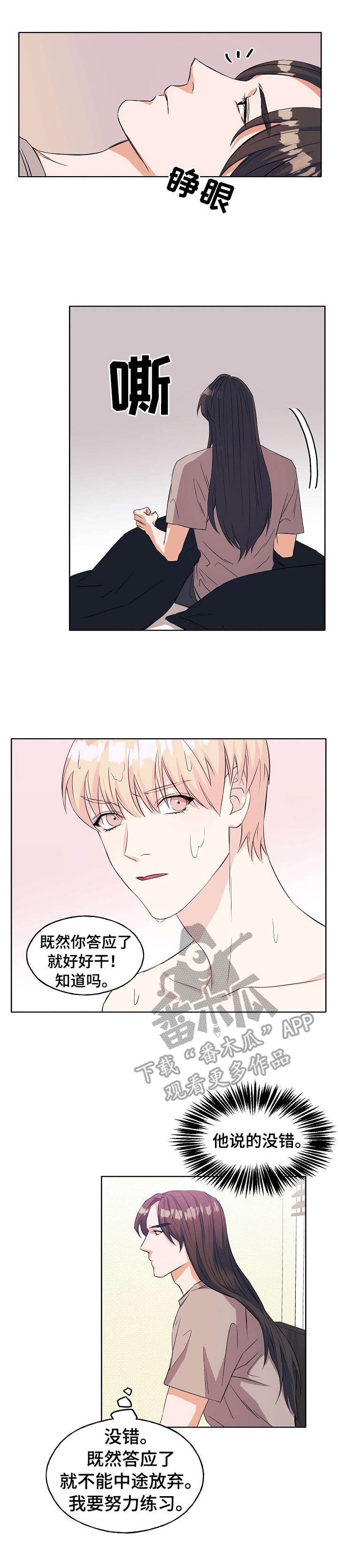 第8章：拍视频