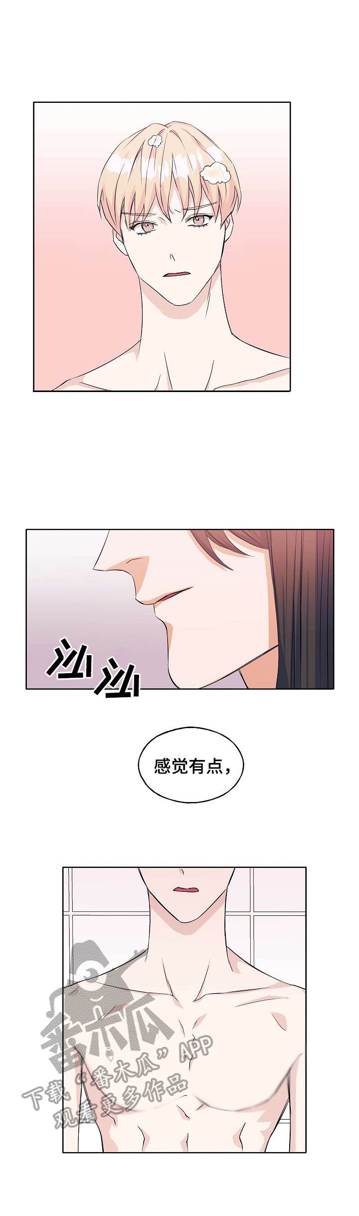 第8章：拍视频