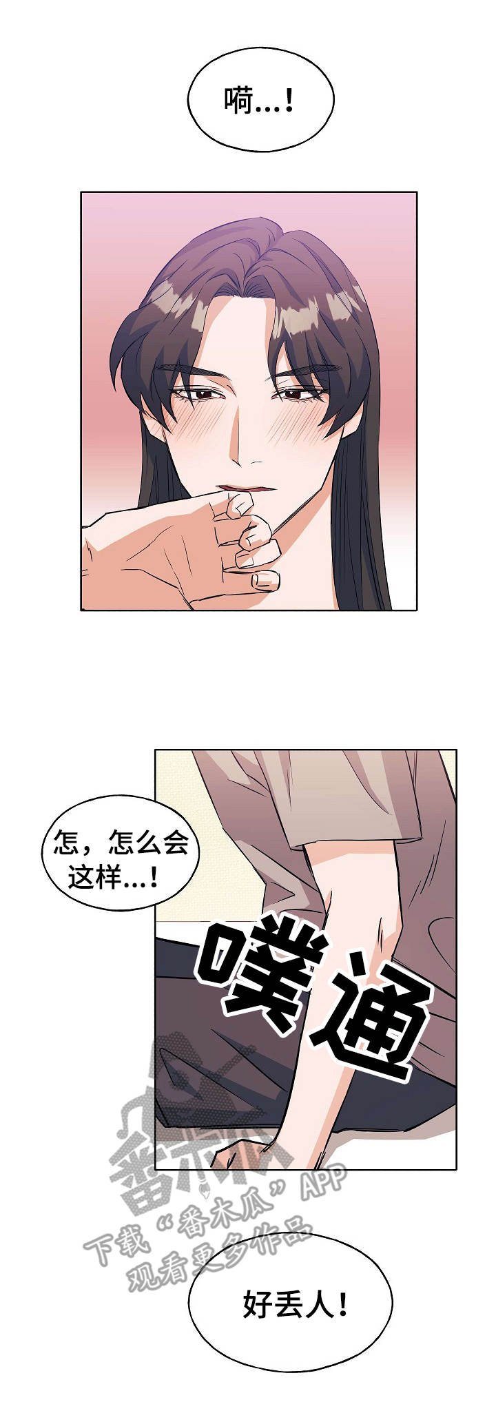 第8章：拍视频