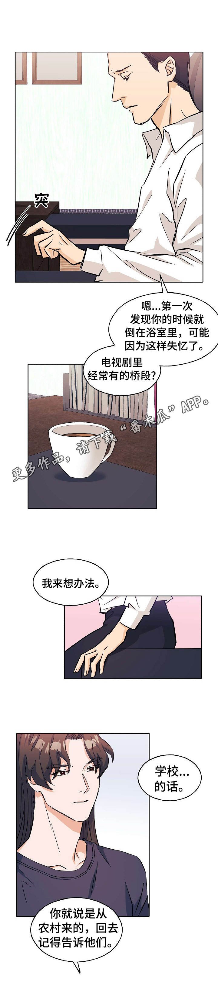 第8章：拍视频