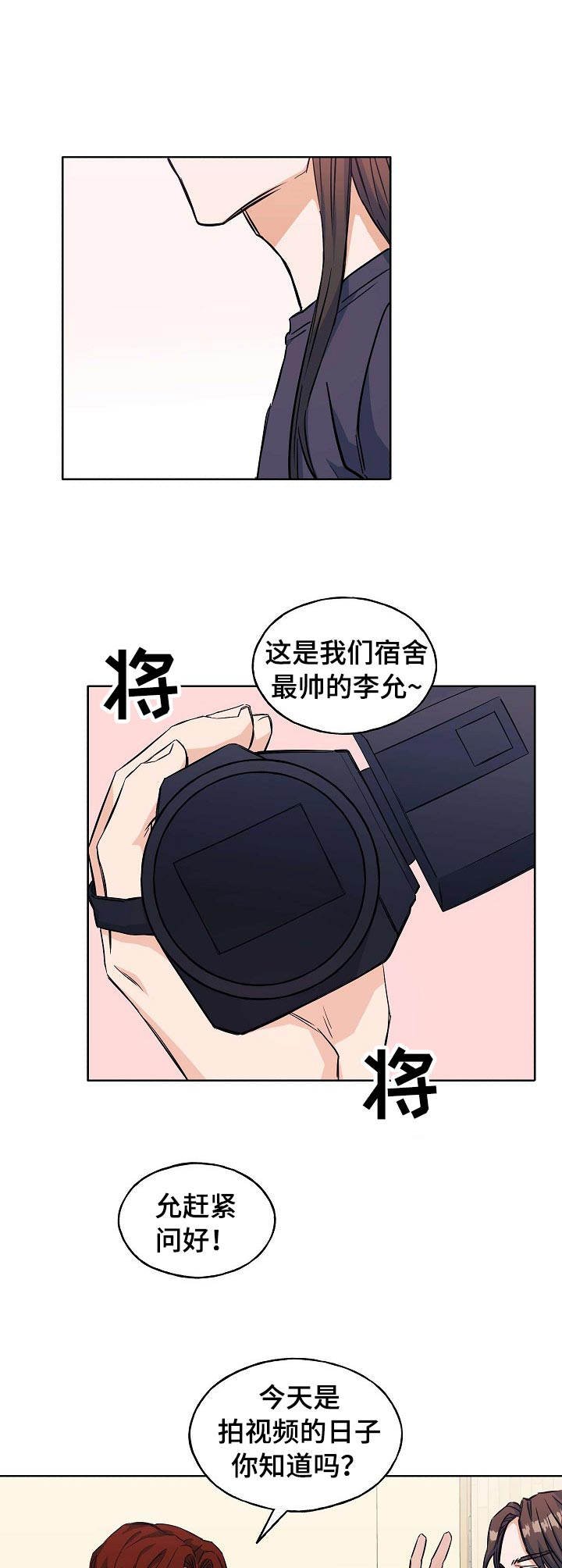 第8章：拍视频