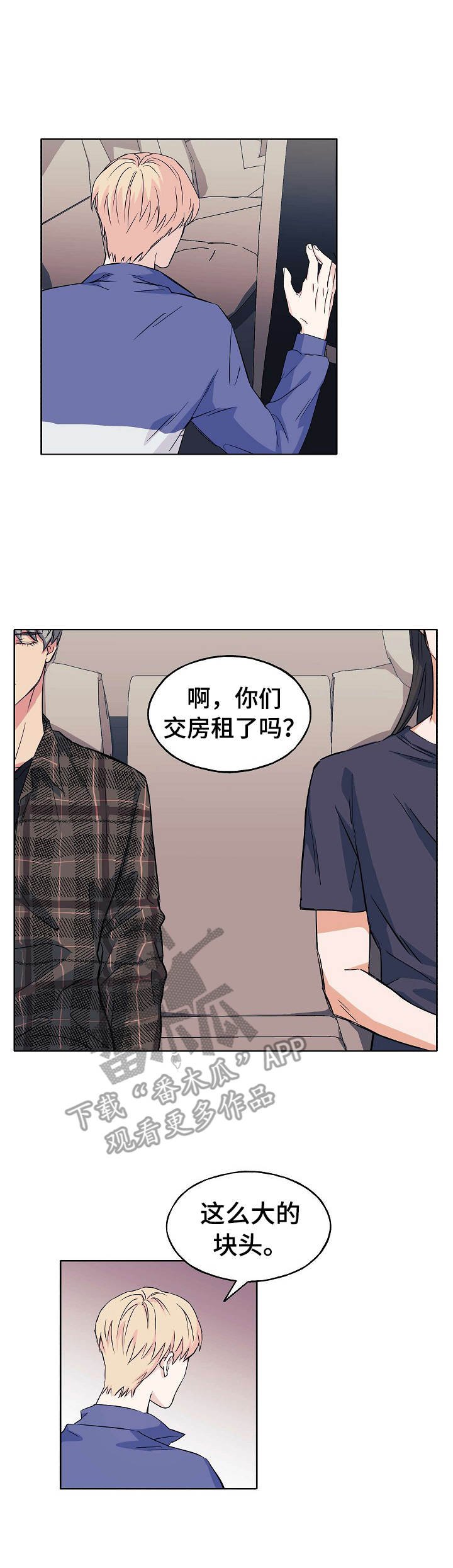 第9章：生涩