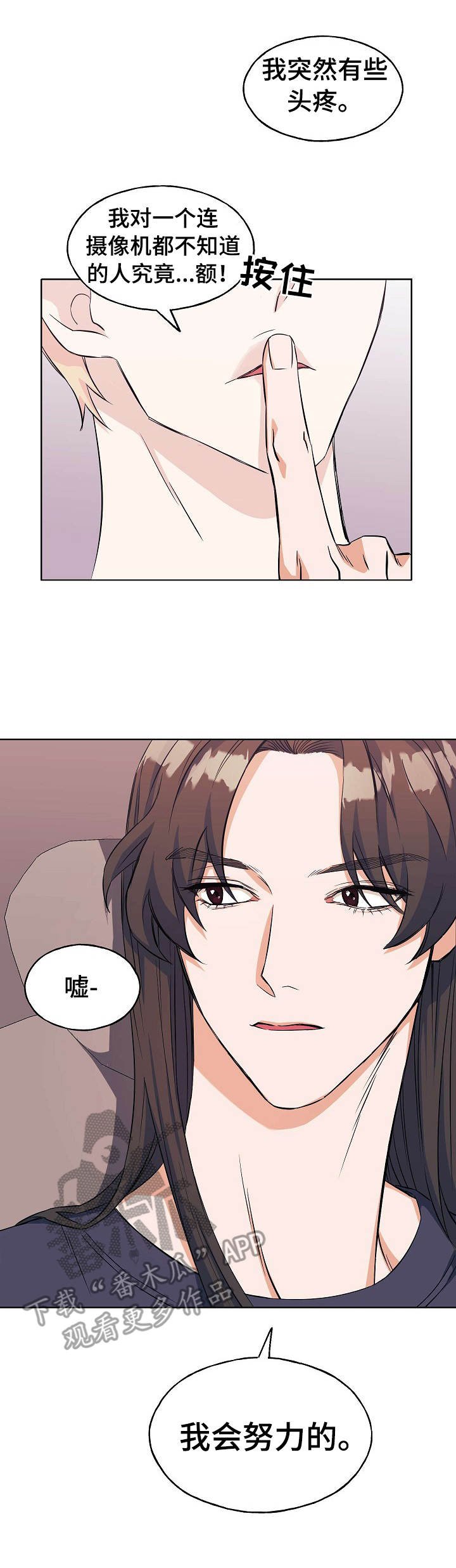 第9章：生涩