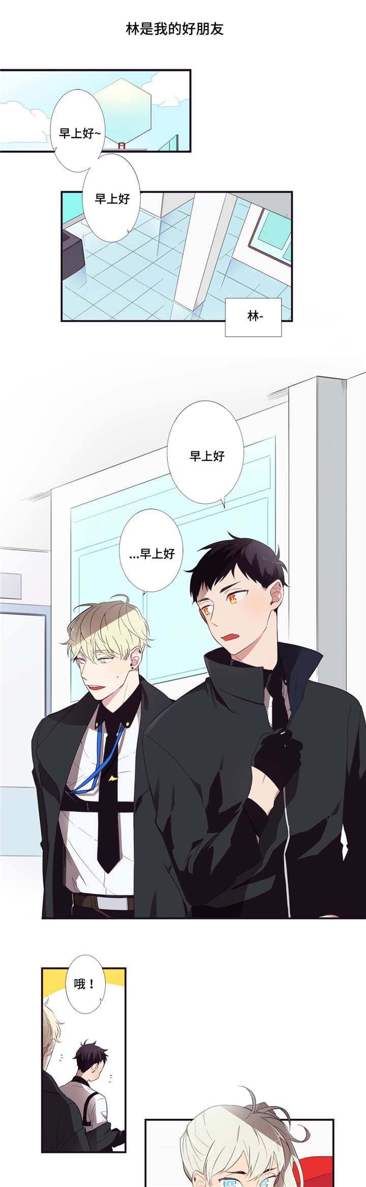 第1章：好主意