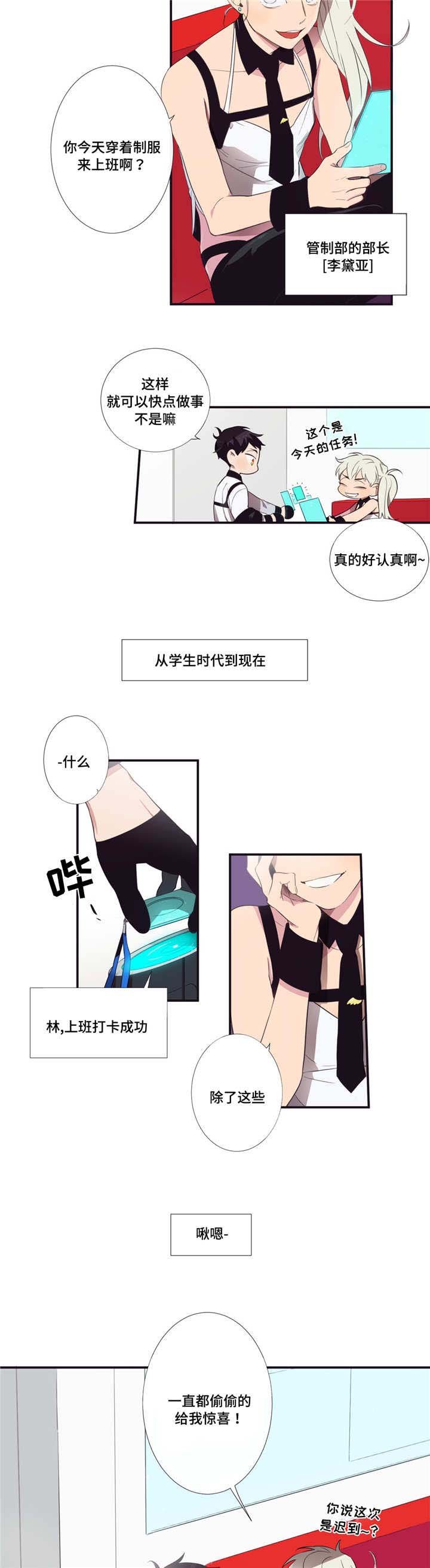 第1章：好主意