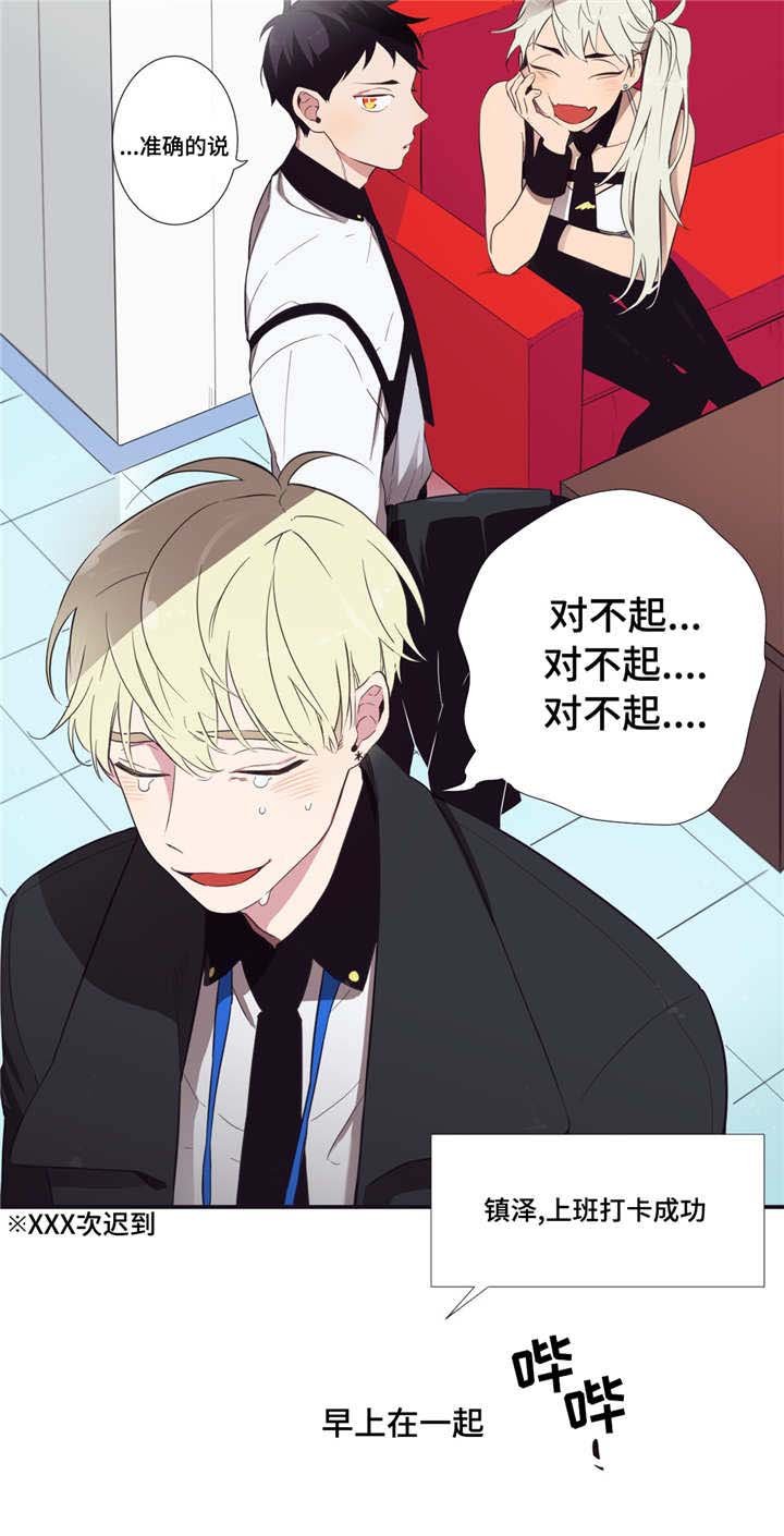 第1章：好主意