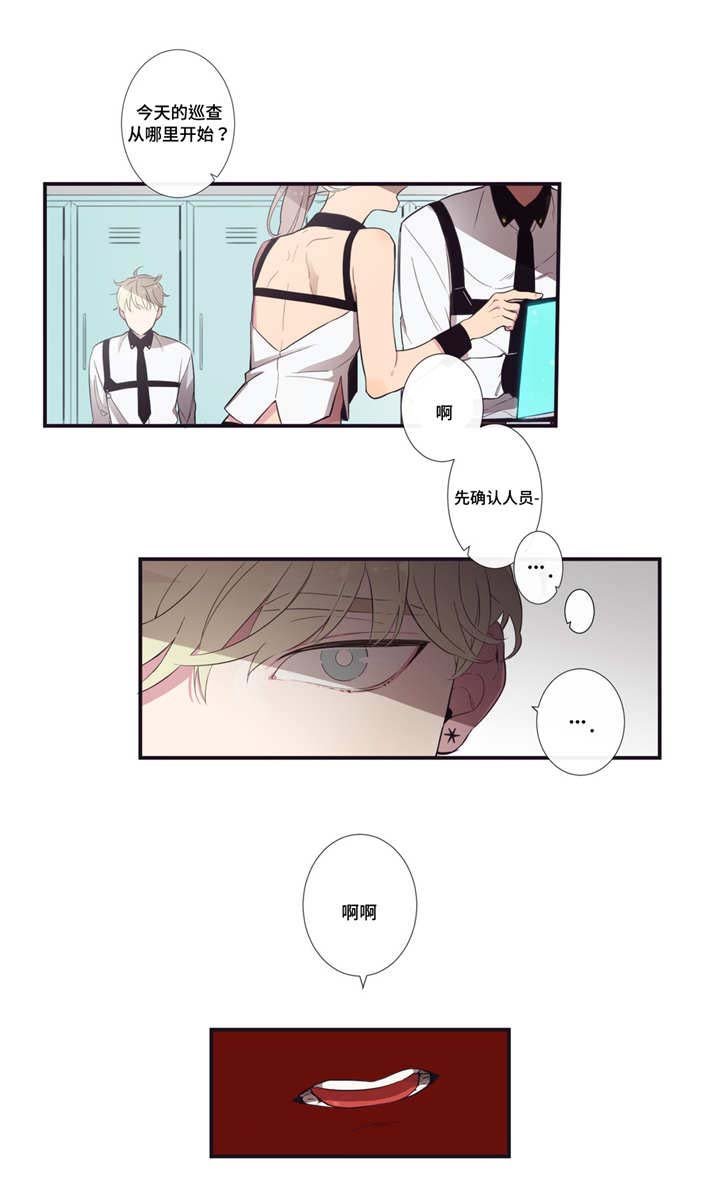 第1章：好主意