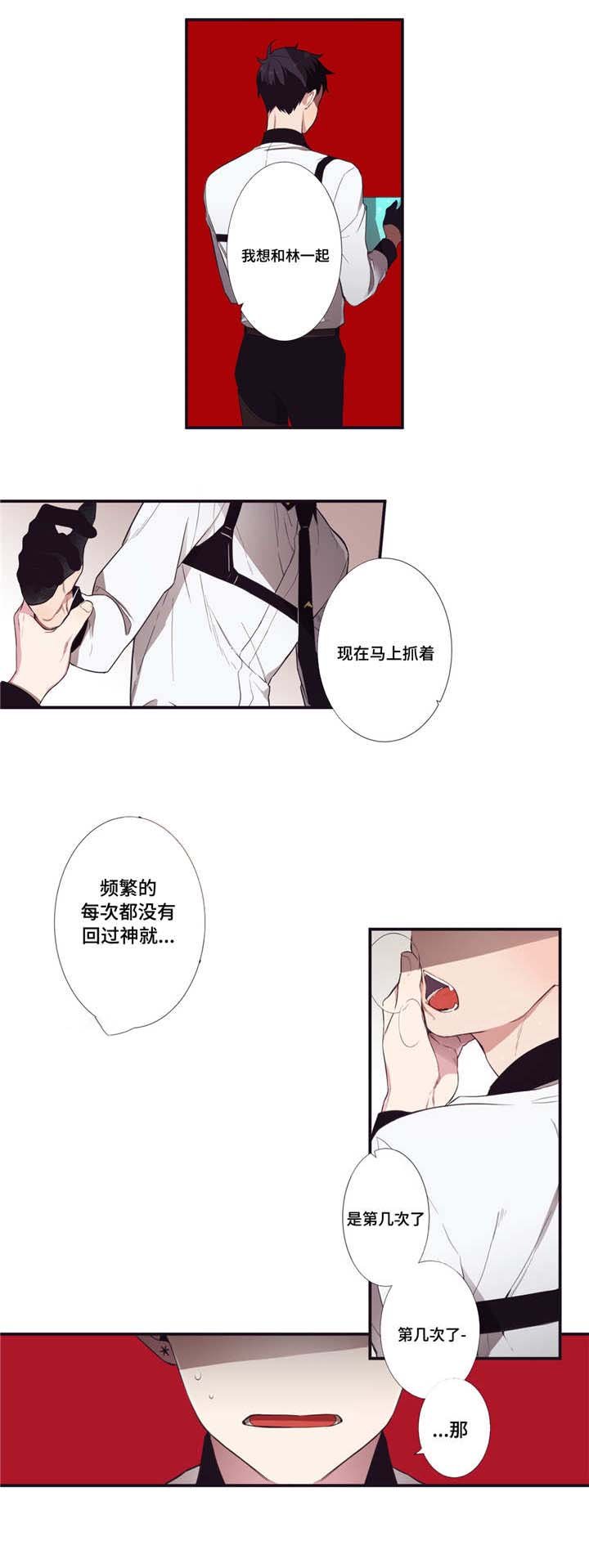 第1章：好主意