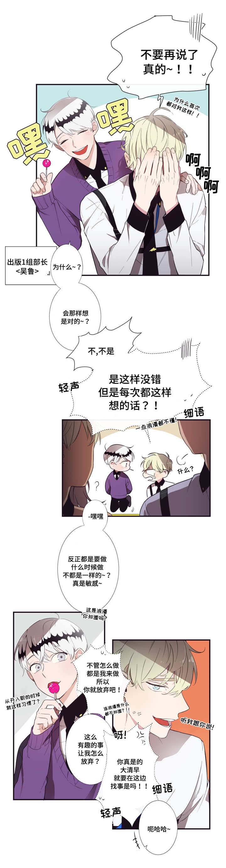 第1章：好主意