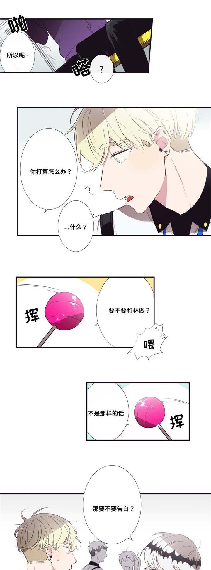第1章：好主意