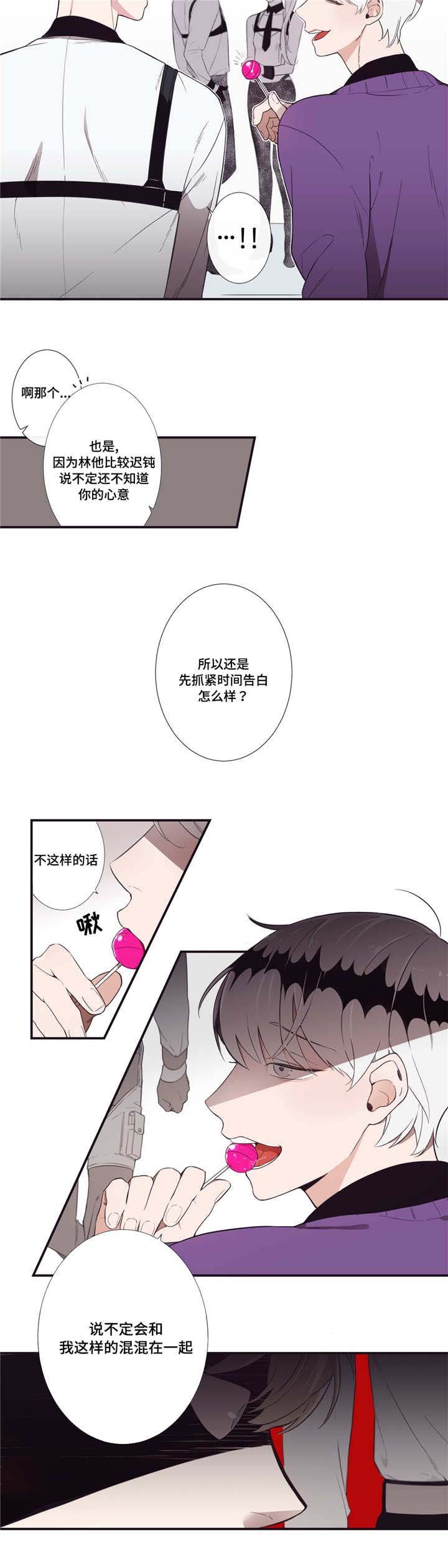 第1章：好主意