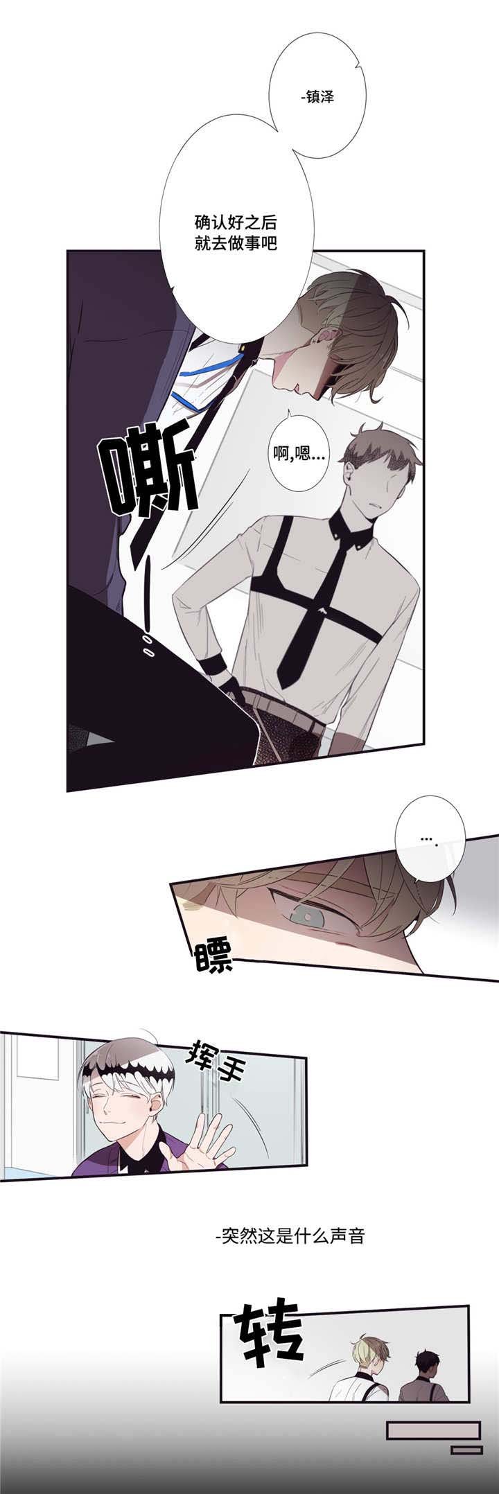第1章：好主意