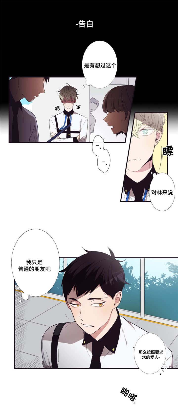 第1章：好主意