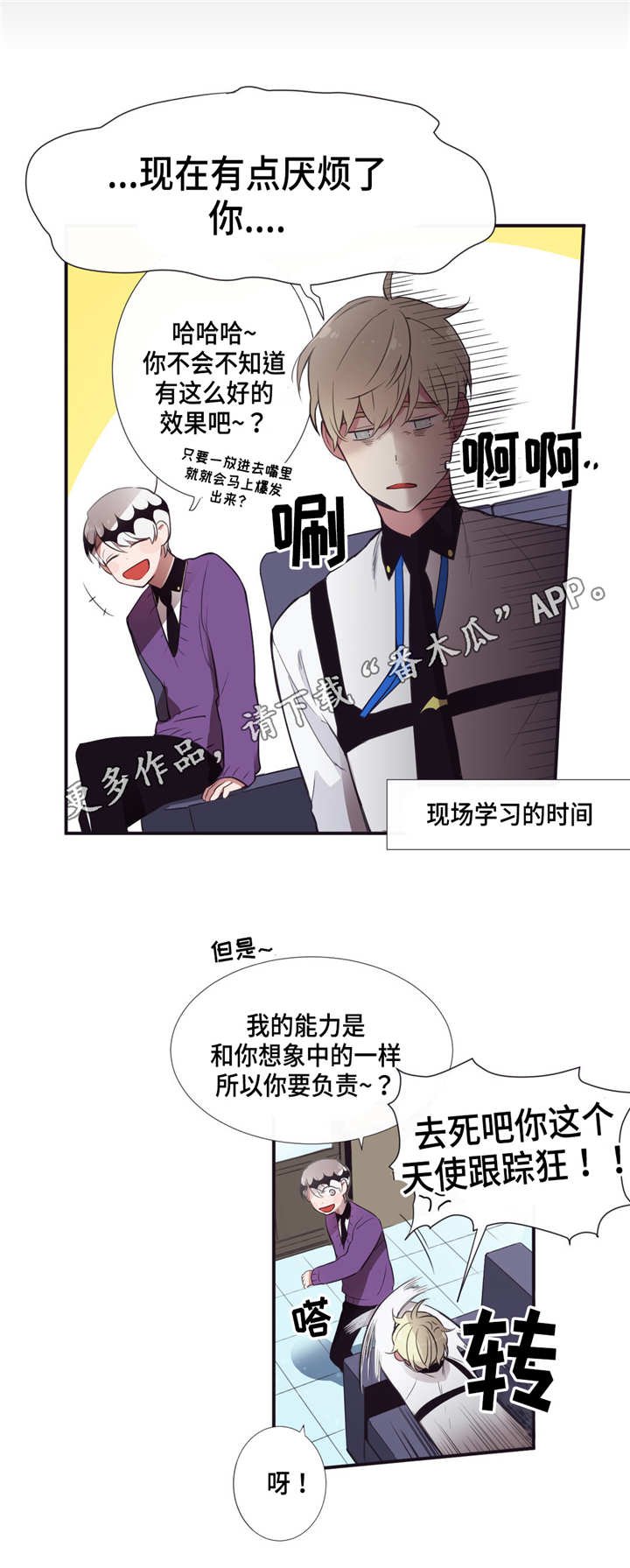 第10章：启示