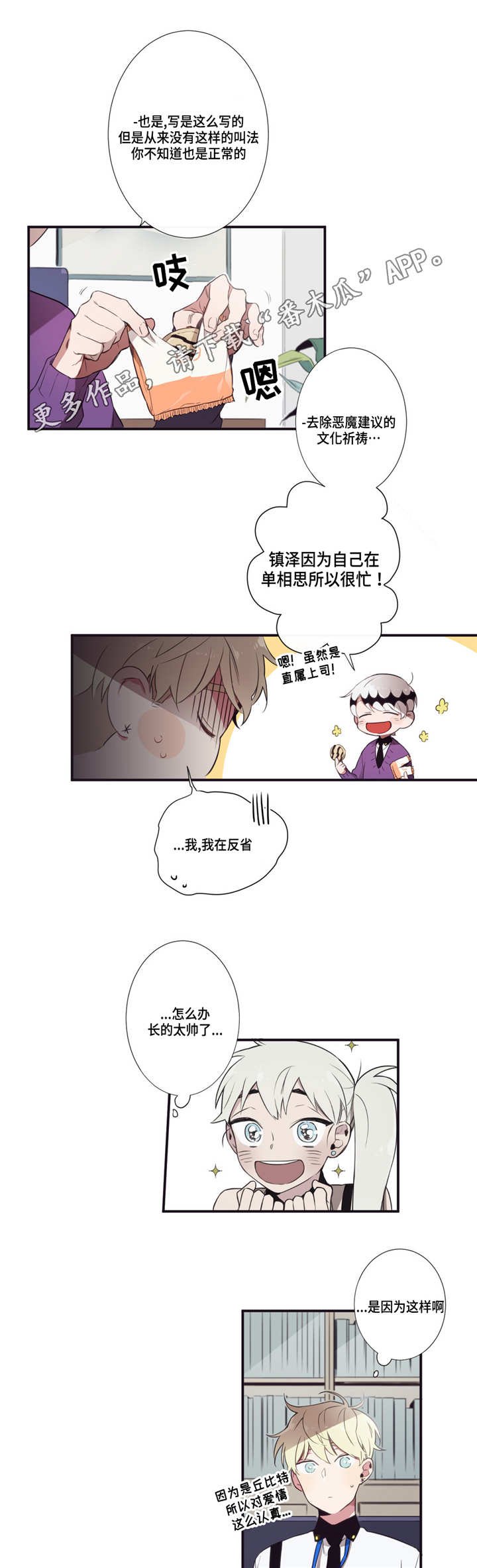 第10章：启示