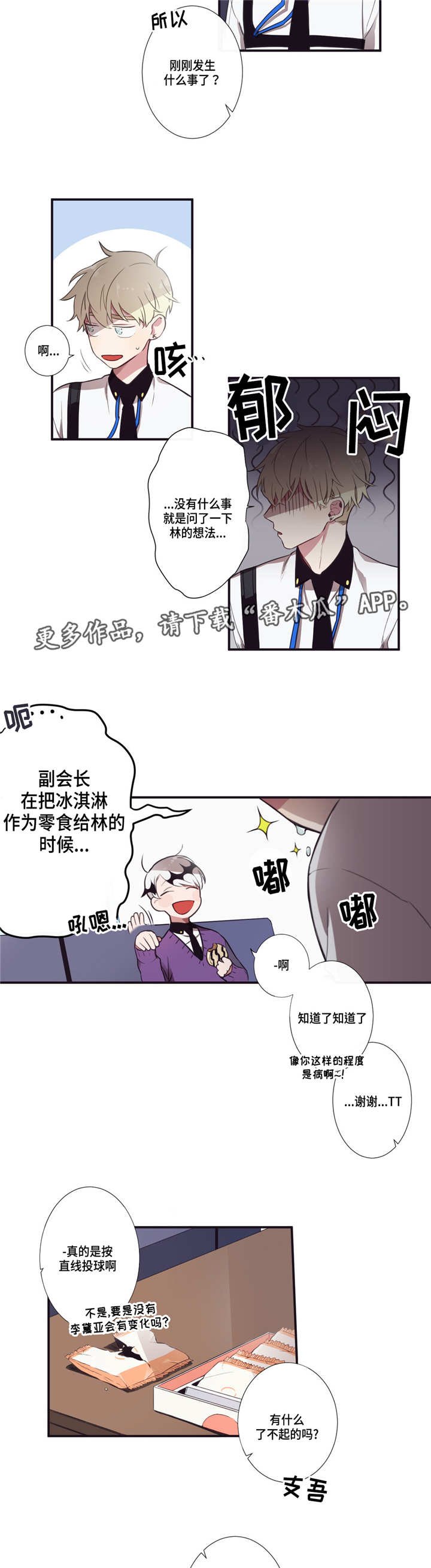 第10章：启示